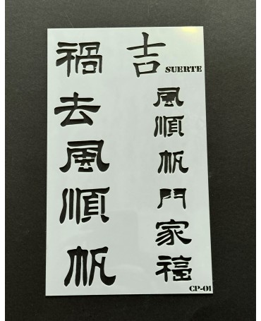 STENCIL 12x20cm Japan Letters